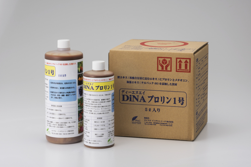 DiNAプロリン1号500㎖、1ℓ、5ℓ DiNAプロリン1号500㎖、1ℓ、5ℓ